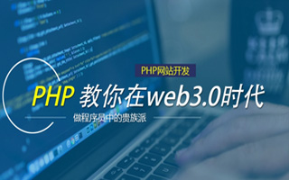 安陆 ,php声明和调用变量的符号是什么？
